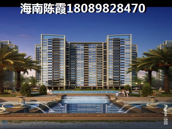 年底瓊中黎族苗族自治縣買房攻略：返鄉(xiāng)置業(yè)的朋友要注意什么？