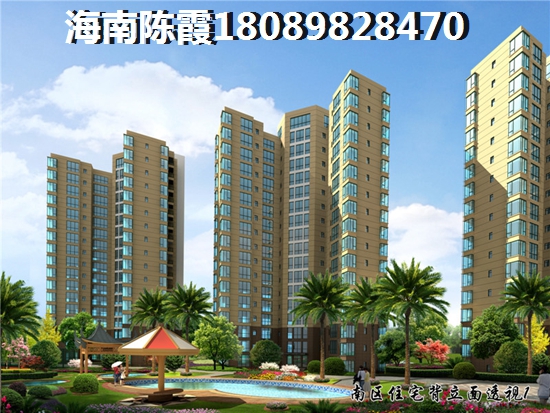 瓊中優(yōu)質(zhì)樓盤推薦