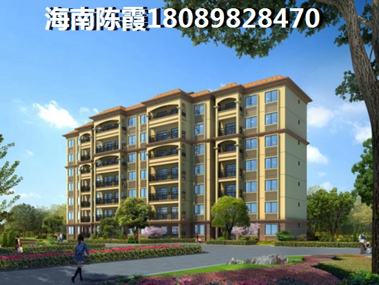 海南二手房房貸利率是多少？海南二手房交易流程是什么？